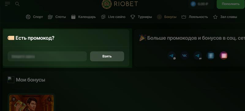 Личный кабинет