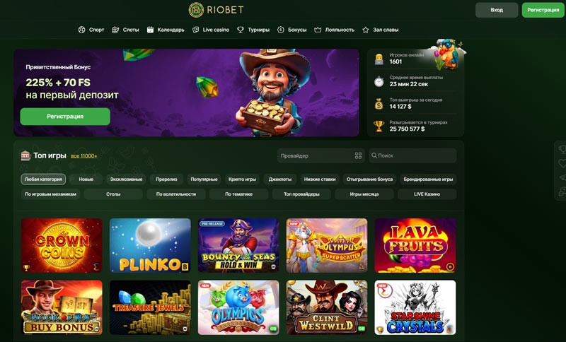 Главная страница